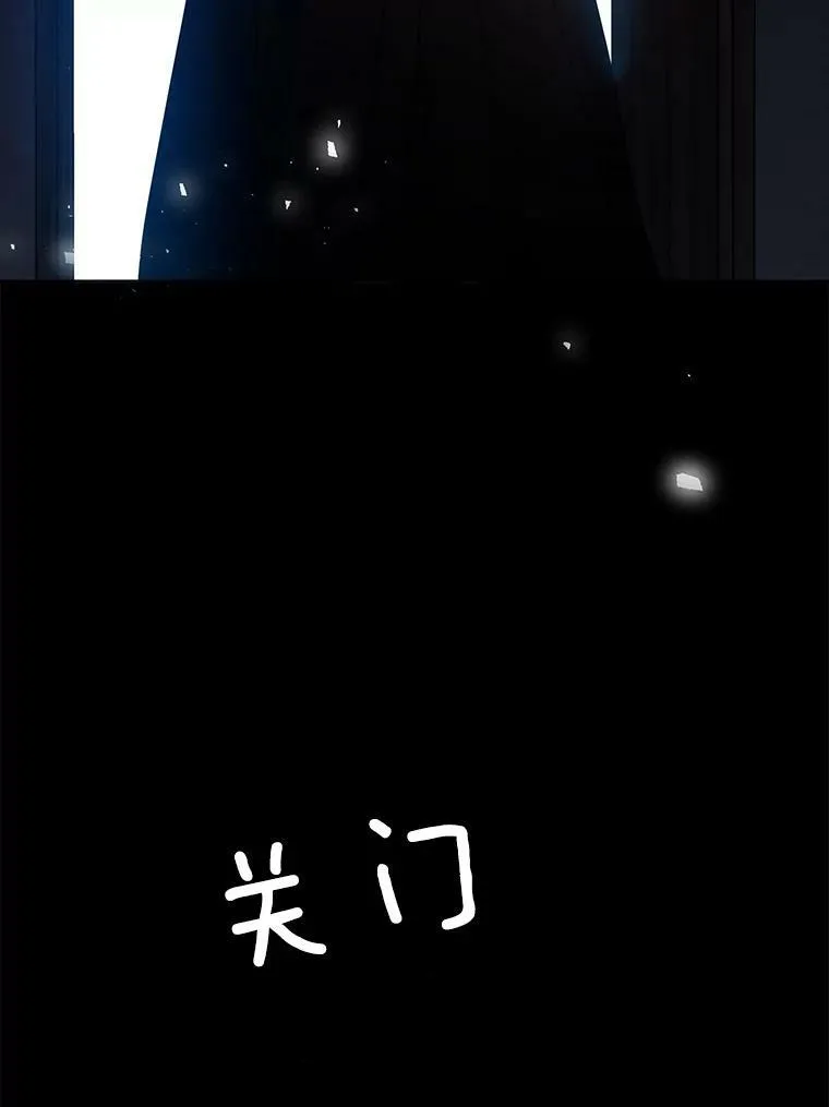 127.被抓 第110页