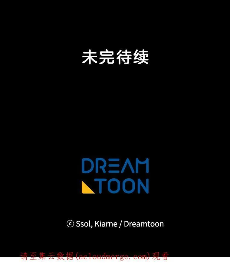 127.被抓 第111页
