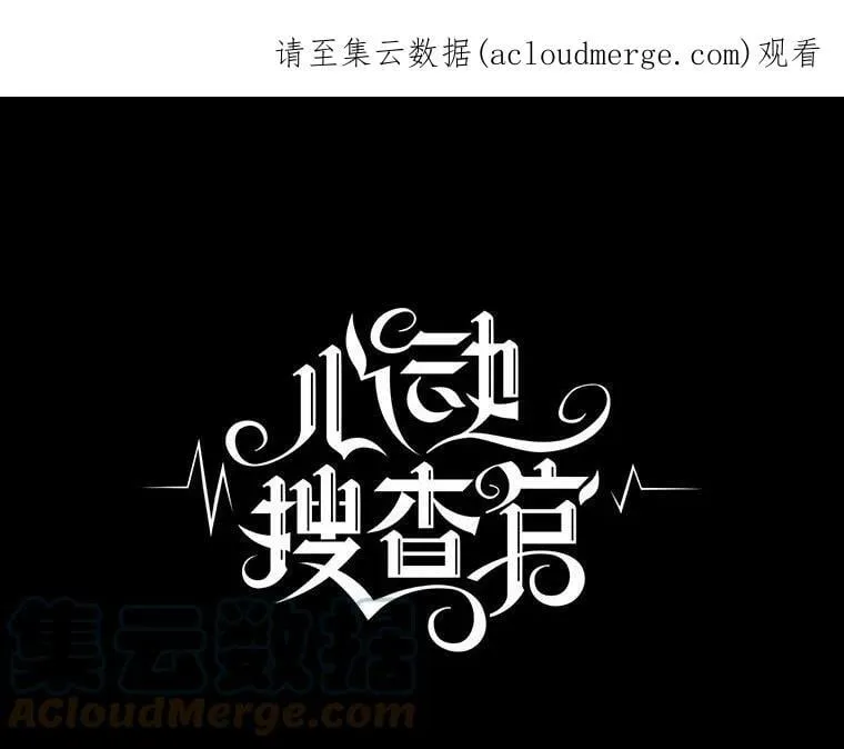 129.我不会杀你的 第1页
