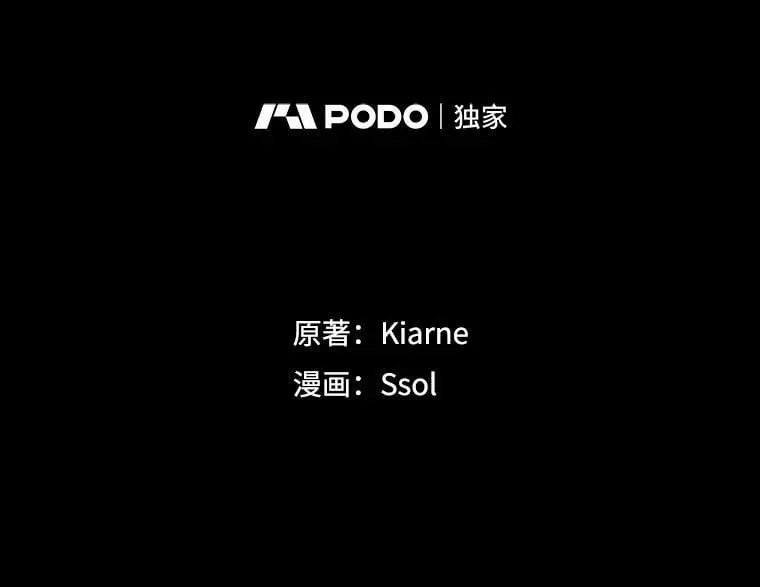129.我不会杀你的 第2页