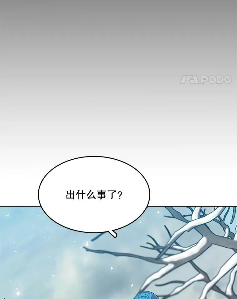 129.我不会杀你的 第15页