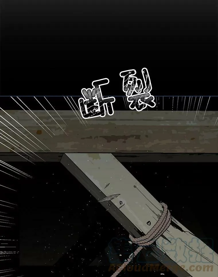 129.我不会杀你的 第29页