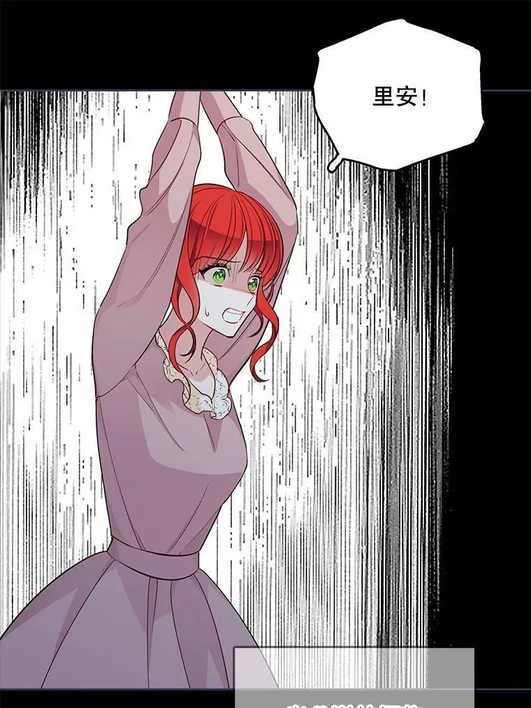 129.我不会杀你的 第31页