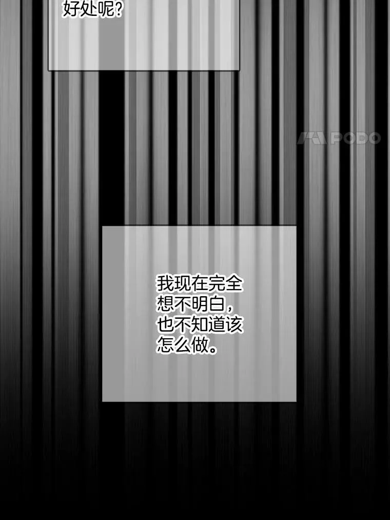 129.我不会杀你的 第35页