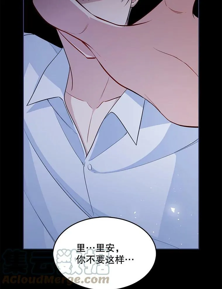 129.我不会杀你的 第45页