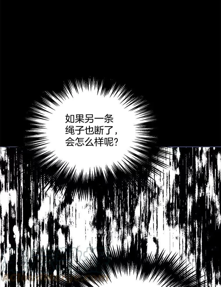 129.我不会杀你的 第49页