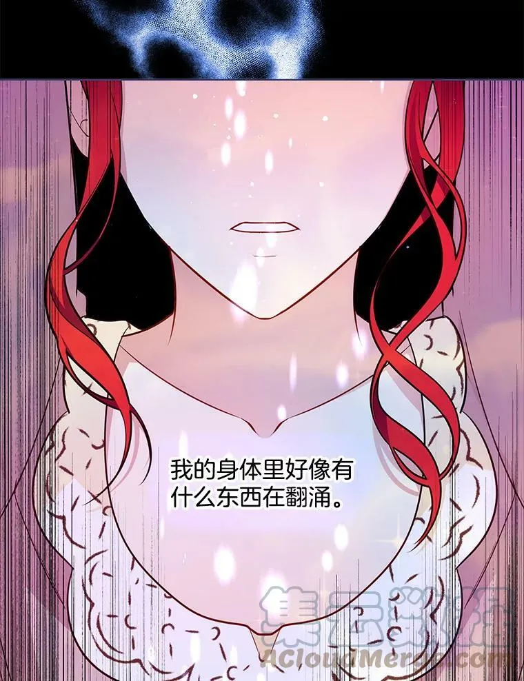 129.我不会杀你的 第53页