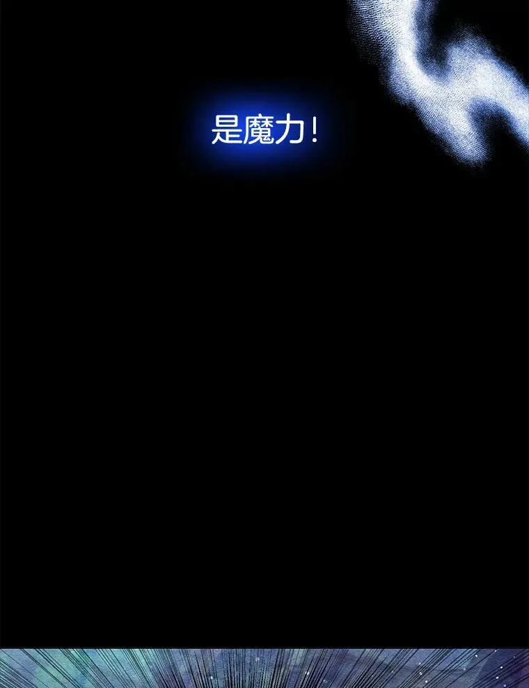 129.我不会杀你的 第55页