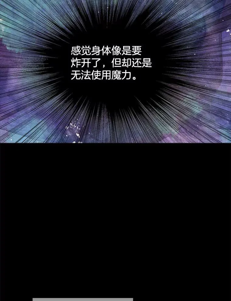 129.我不会杀你的 第56页