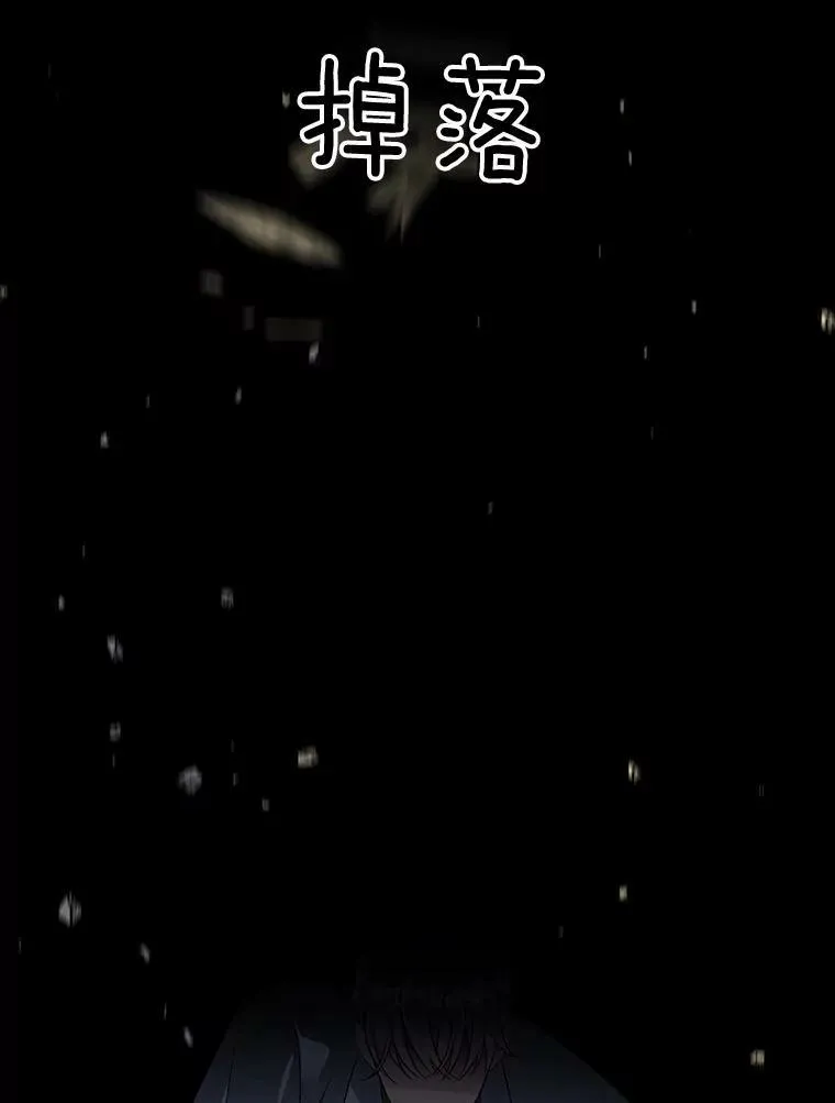 129.我不会杀你的 第66页