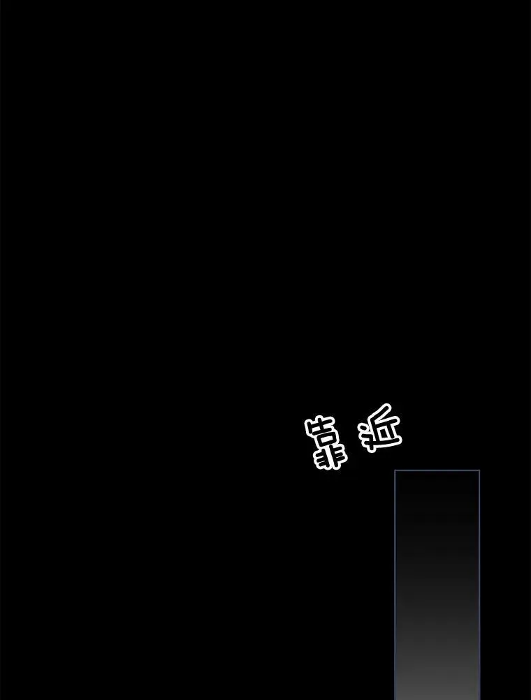 129.我不会杀你的 第68页