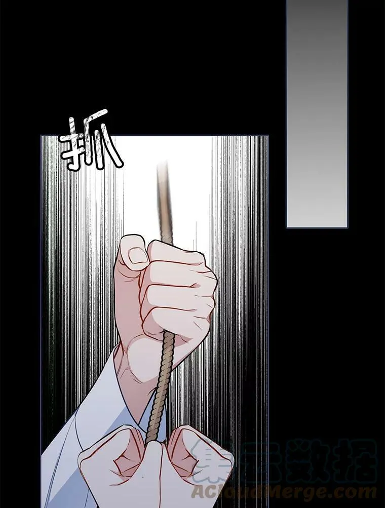 129.我不会杀你的 第69页