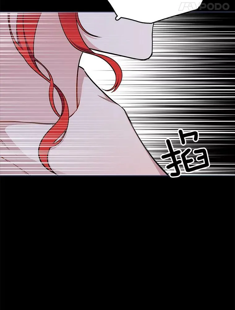 129.我不会杀你的 第71页