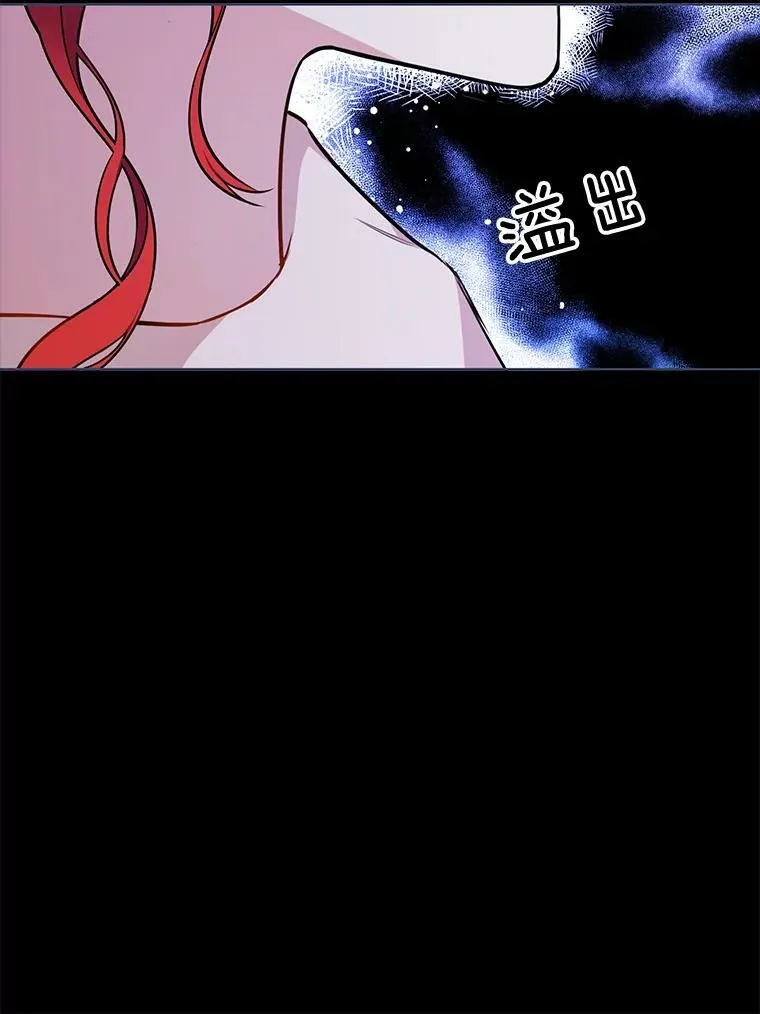 129.我不会杀你的 第72页