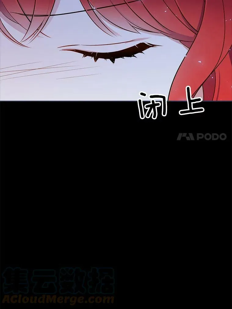 129.我不会杀你的 第77页