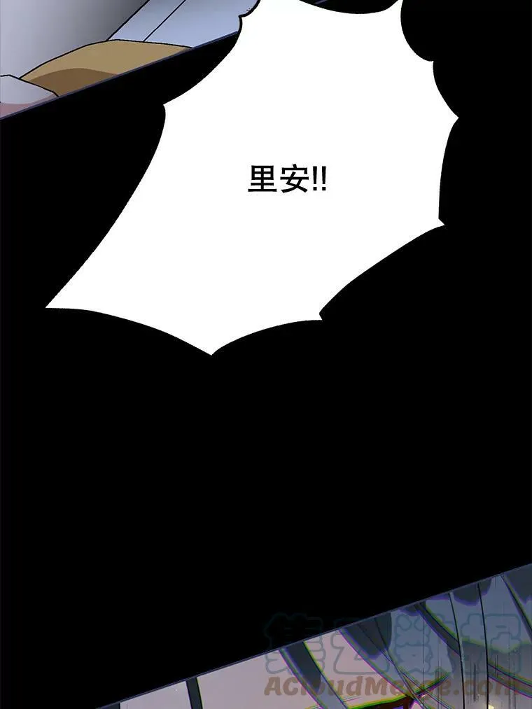 129.我不会杀你的 第101页