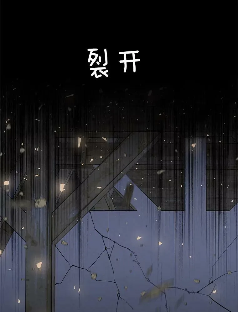 129.我不会杀你的 第118页