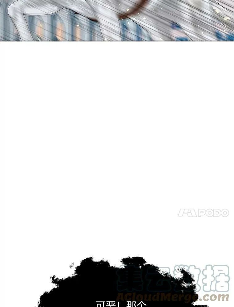 129.我不会杀你的 第125页