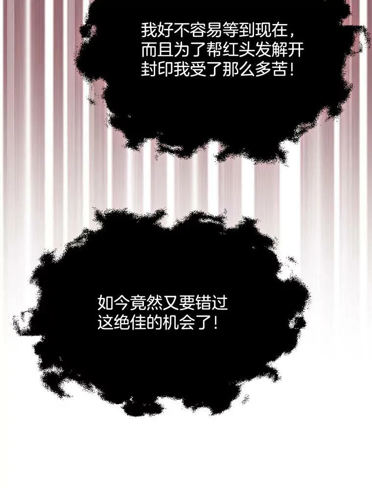 129.我不会杀你的 第127页