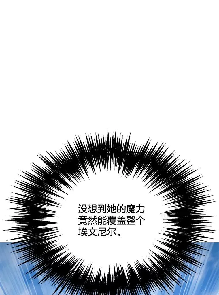 129.我不会杀你的 第131页