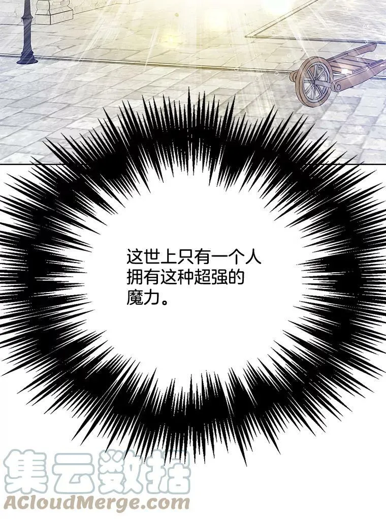 129.我不会杀你的 第133页