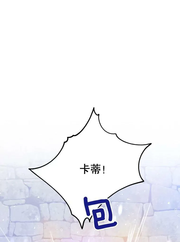 129.我不会杀你的 第134页