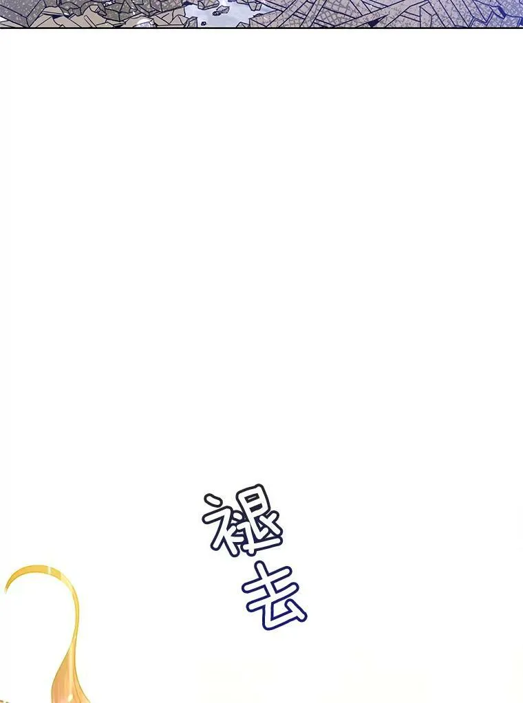 129.我不会杀你的 第136页