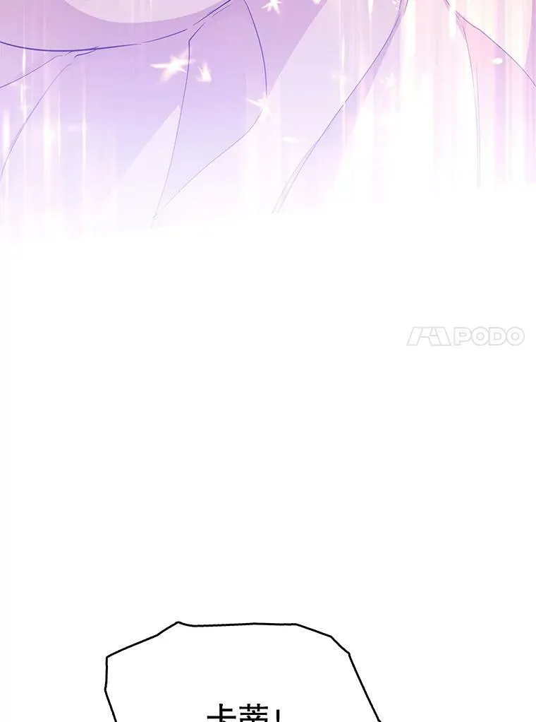 129.我不会杀你的 第138页
