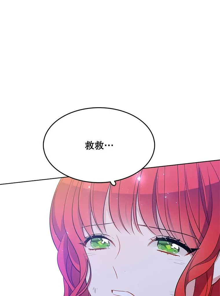 129.我不会杀你的 第140页