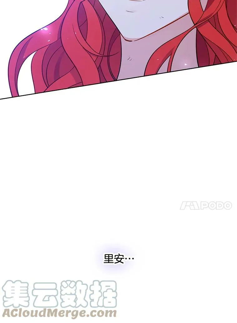 129.我不会杀你的 第141页