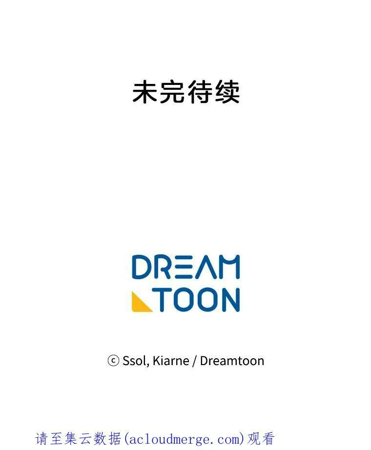 129.我不会杀你的 第142页