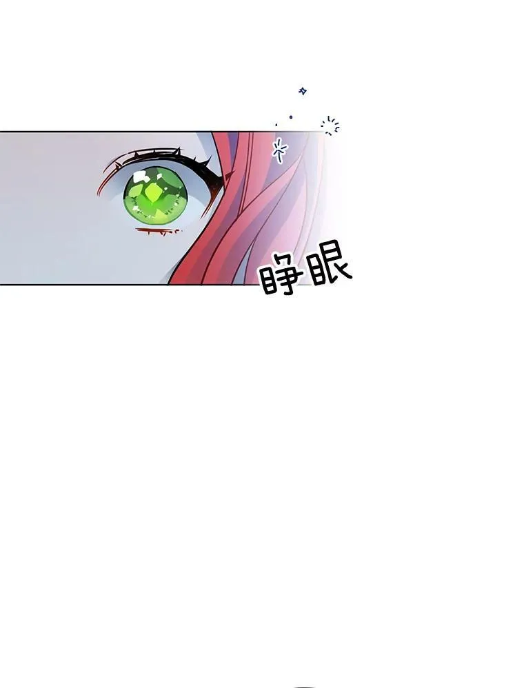 130.旅行者 第3页
