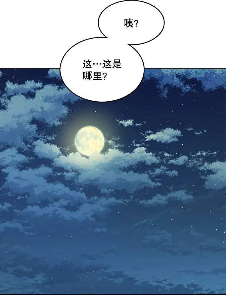 130.旅行者 第4页