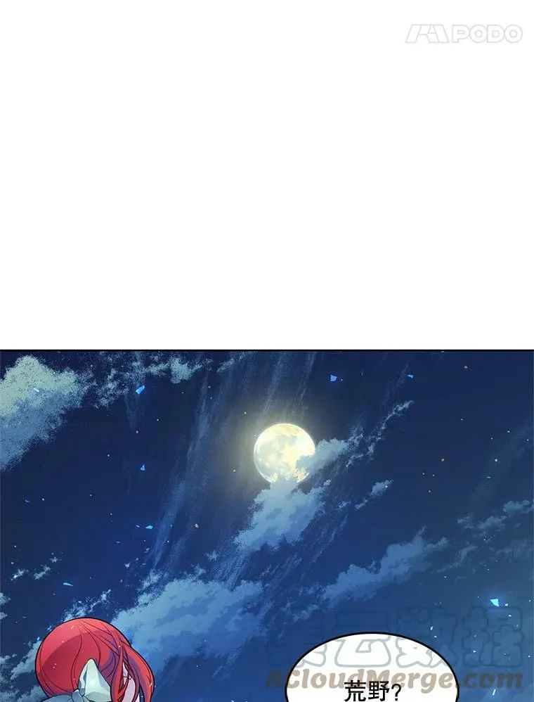 130.旅行者 第5页