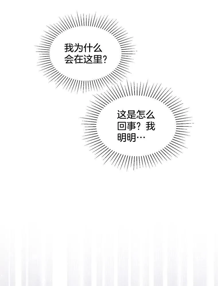 130.旅行者 第7页