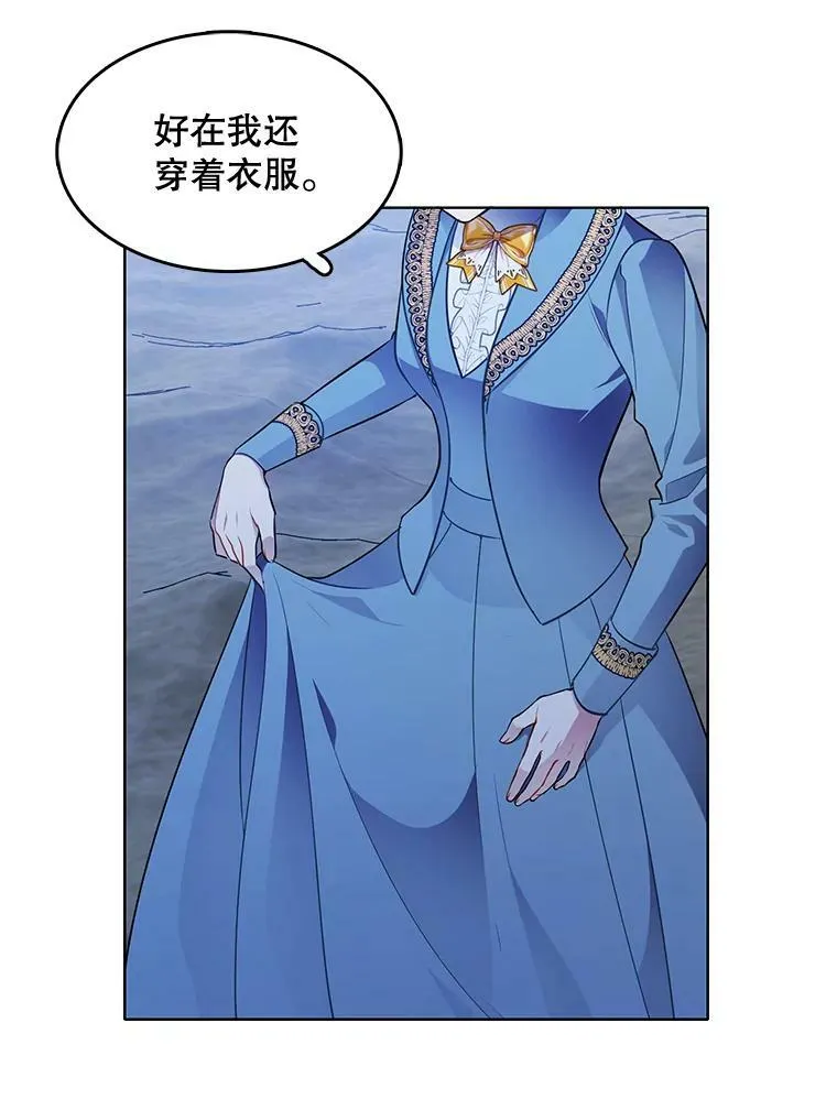 130.旅行者 第10页