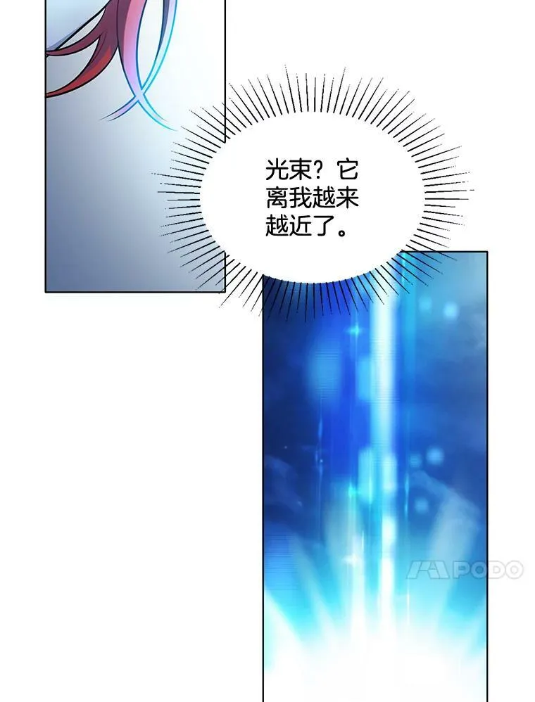 130.旅行者 第14页