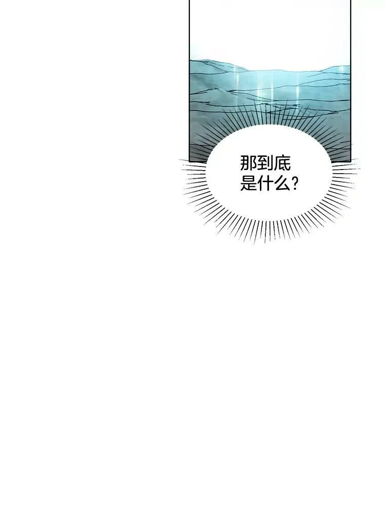 130.旅行者 第15页