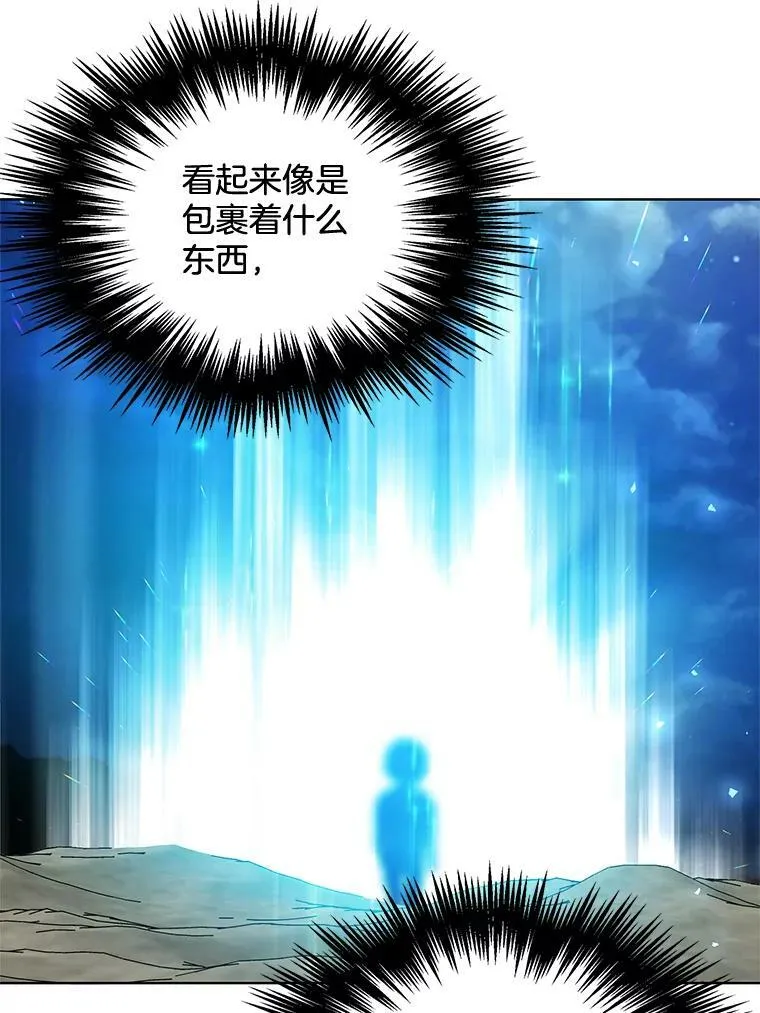 130.旅行者 第16页