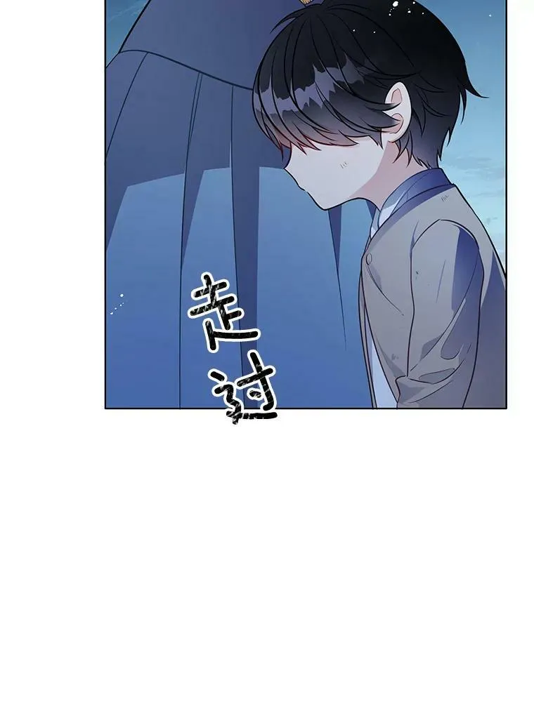 130.旅行者 第20页