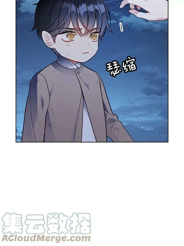 130.旅行者 第25页
