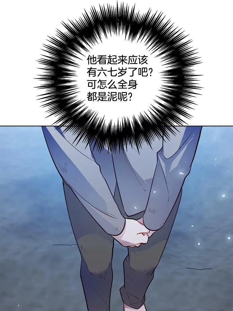 130.旅行者 第26页