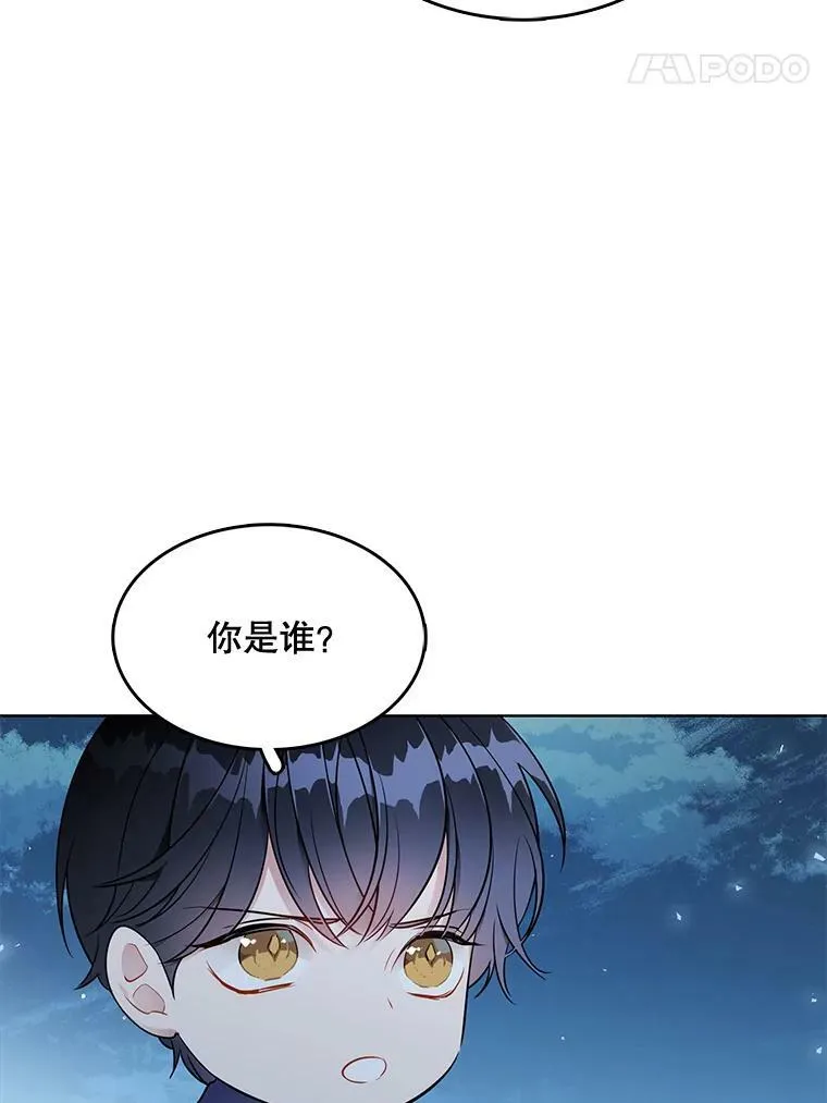 130.旅行者 第34页
