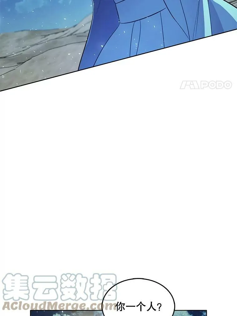130.旅行者 第37页