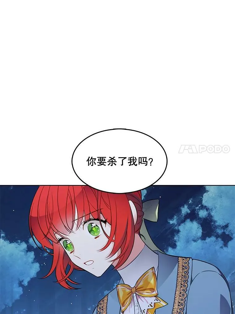 130.旅行者 第40页