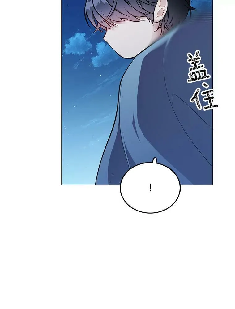 130.旅行者 第47页