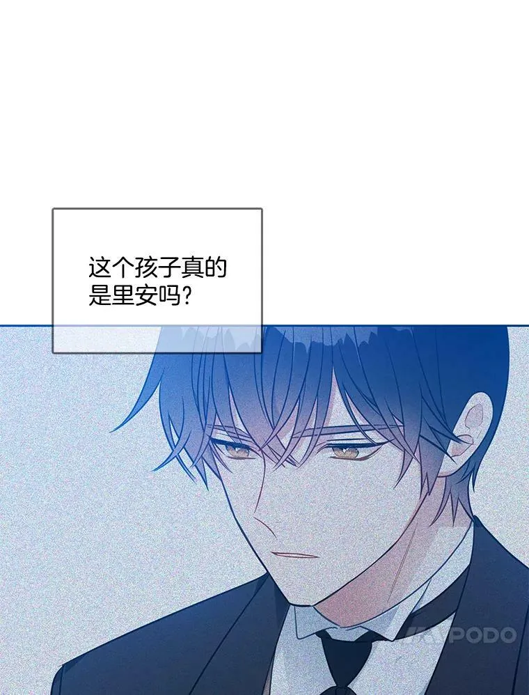 130.旅行者 第59页