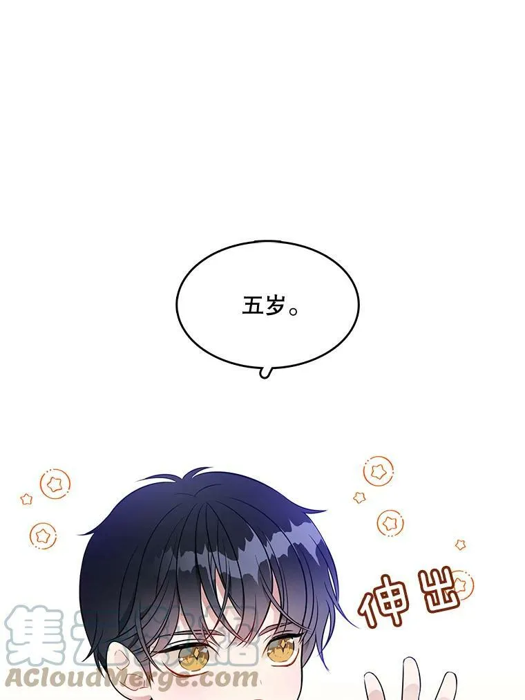 130.旅行者 第65页