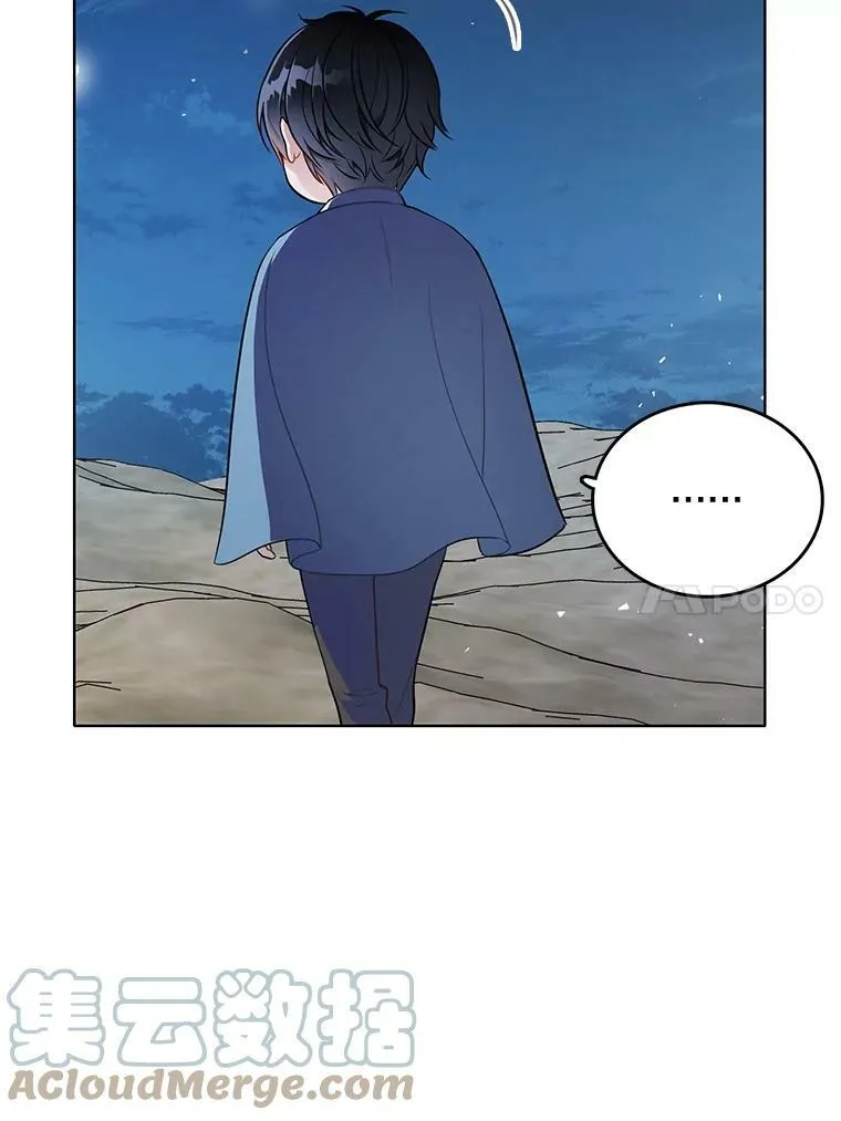 130.旅行者 第69页