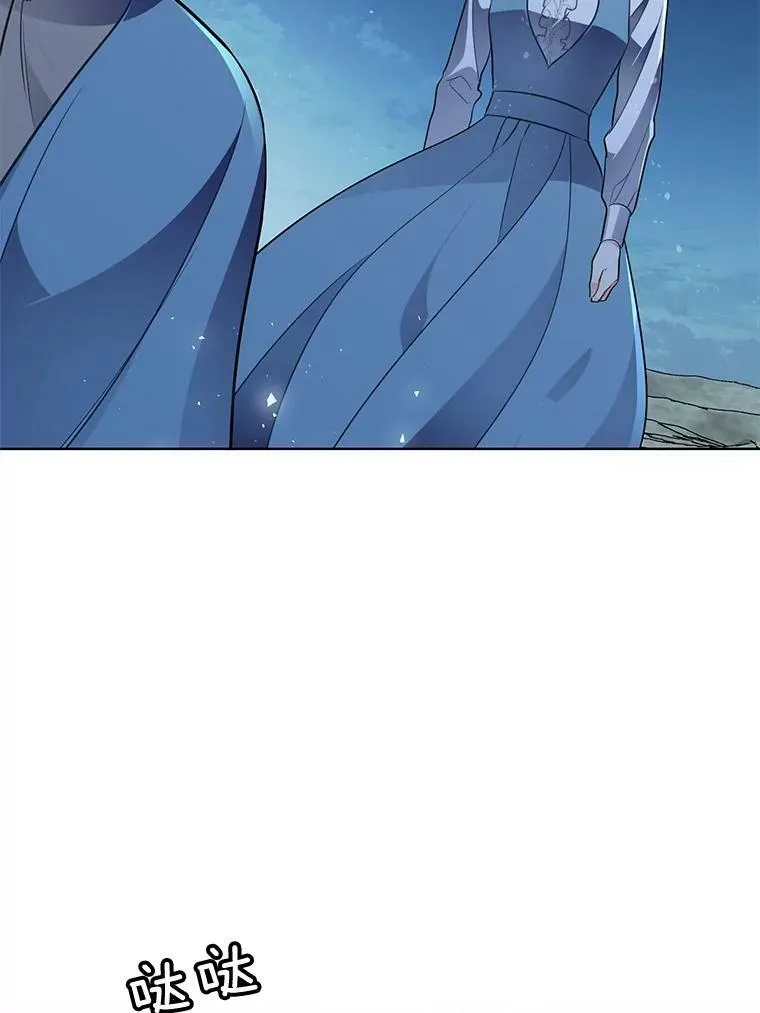 130.旅行者 第71页